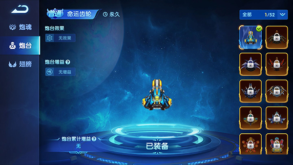 摇钱树捕鱼官网版