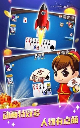 华夏棋牌官方版截图1