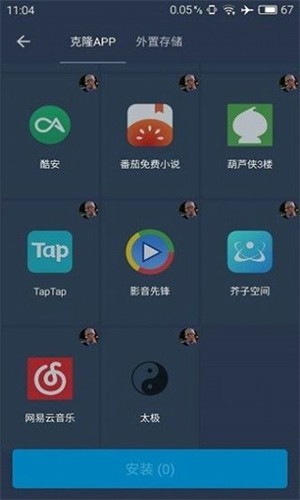 熊猫框架防闪退版截图1