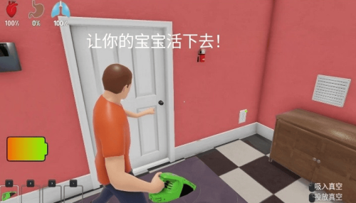 谁是你爸爸双人联机版