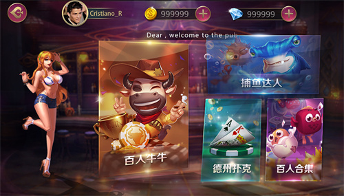 空间棋牌正式版