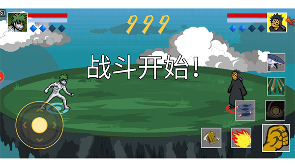 像素火影永恒佐助版截图2