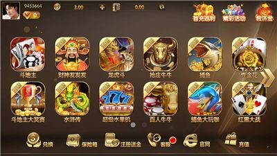 大富豪棋牌最新官网版截图3