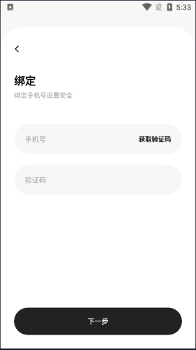 花简空间最新版