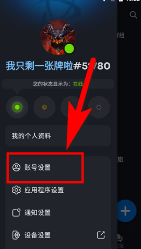 暴雪战网国际服