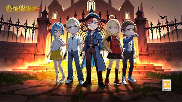 恐怖躲猫猫5截图1