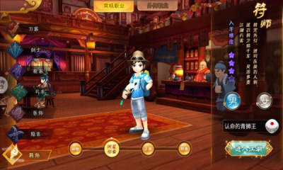 热血江湖归来手游