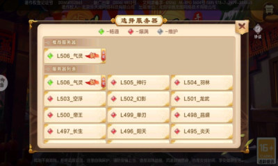 热血江湖归来手游