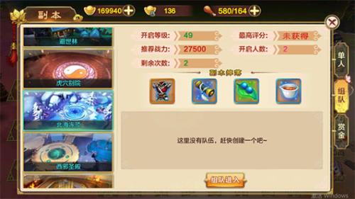 热血江湖归来手游