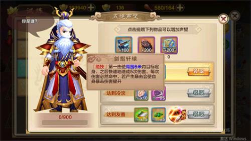 热血江湖归来手游