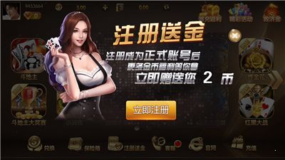 金牛棋牌jn88官方版