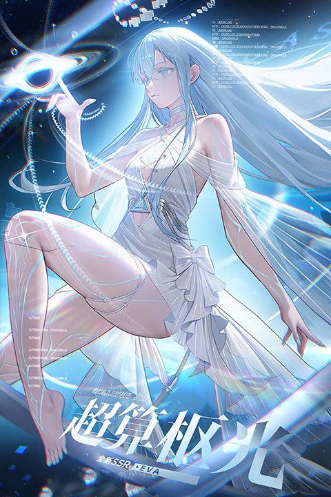 龙族卡塞尔之门截图3