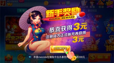 Q7电玩城官网版