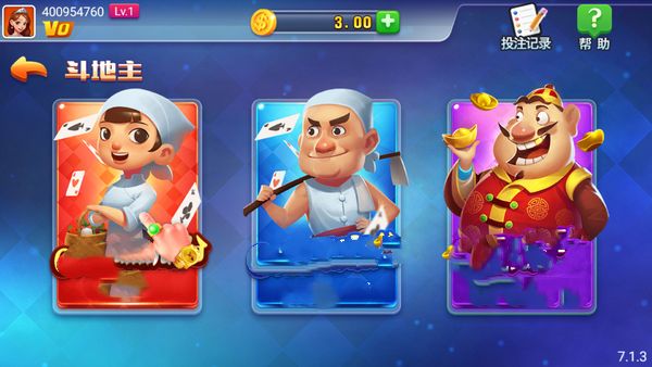 Q7电玩城官网版