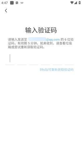 奇异社区最新版