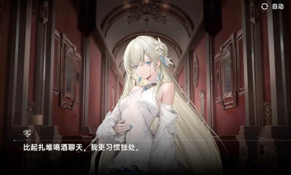 龙族卡塞尔之门