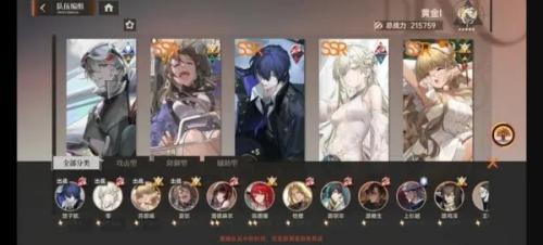 龙族卡塞尔之门