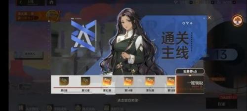 龙族卡塞尔之门