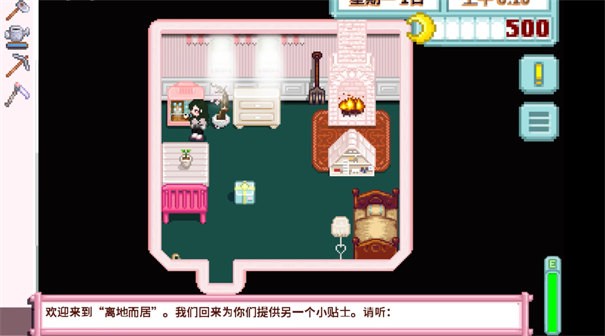 星露谷物语南铧美化版截图1