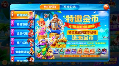 贪玩娱乐官方版