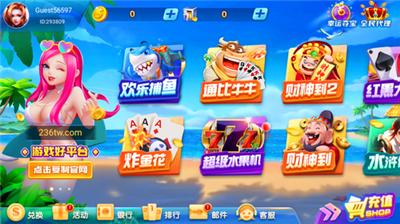 贪玩娱乐官方版