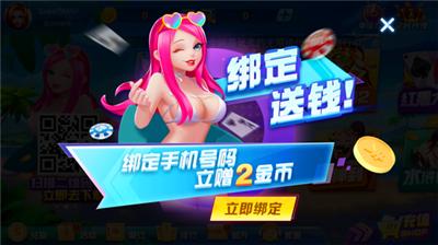 贪玩娱乐官方版