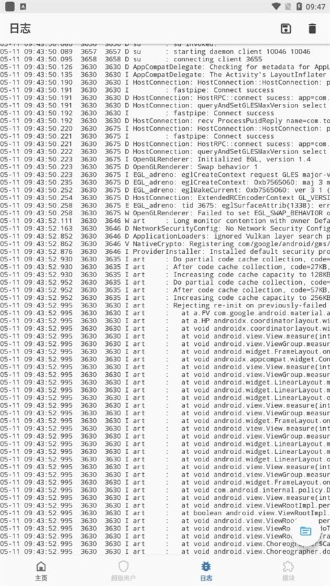 Magisk中文模块仓库截图3