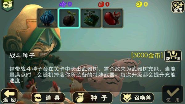 奇幻射击中文版