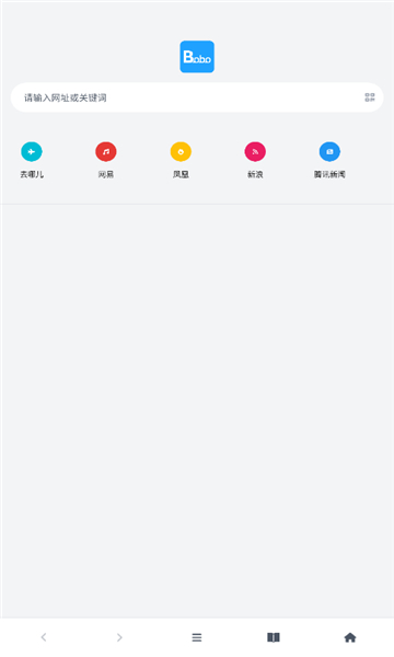 波波浏览器国际版