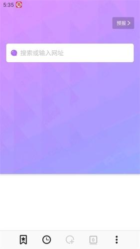 波波浏览器国际版