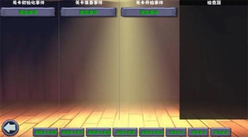 植物大战僵尸杂交重制版