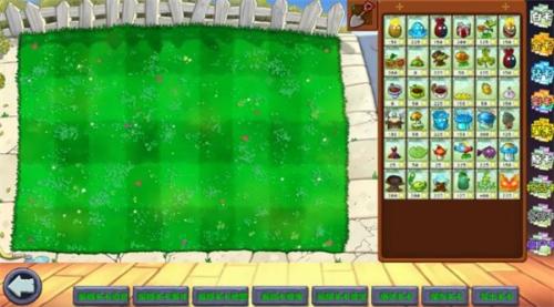 植物大战僵尸杂交重制版