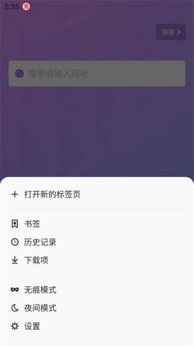 波波浏览器国际版