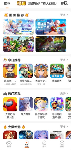 233游戏乐园正版