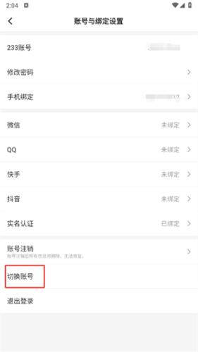 233游戏乐园正版