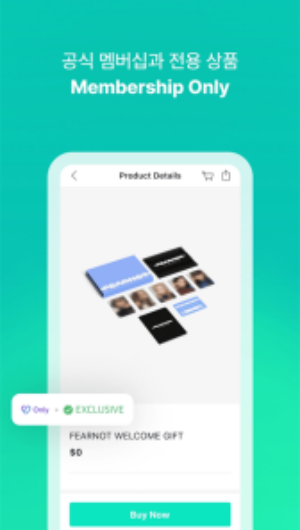 Weverse Shop