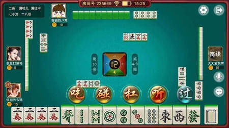 金元宝棋牌官方版截图0