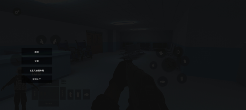 严阵以待手机版