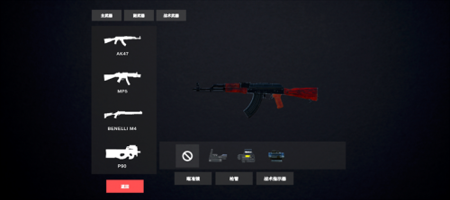 严阵以待手机版