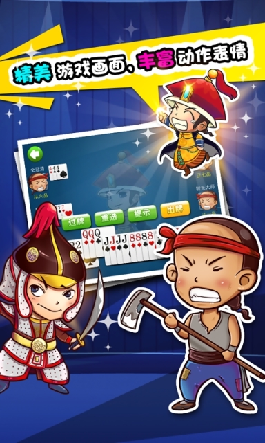 保皇游戏大厅最新安卓版