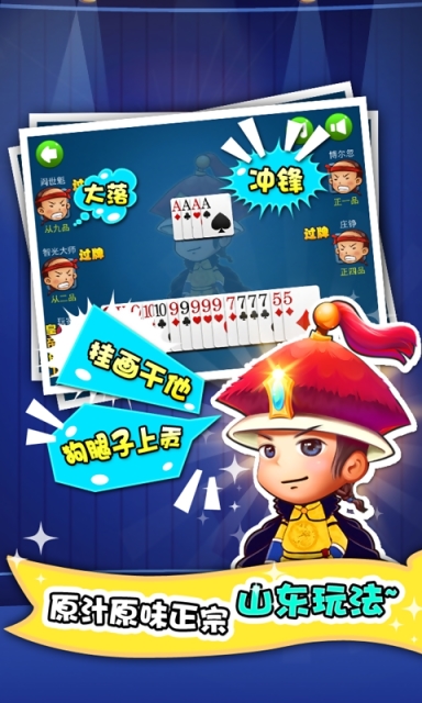 保皇游戏大厅最新安卓版