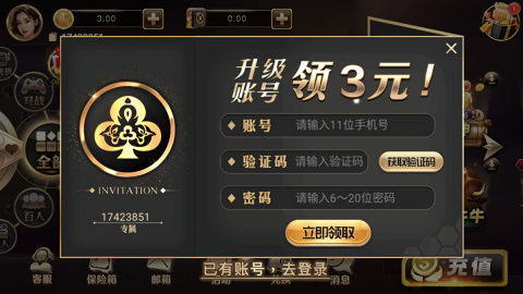 97622国际游戏官网版