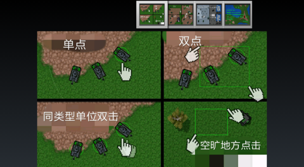 铁锈战争全汉化版