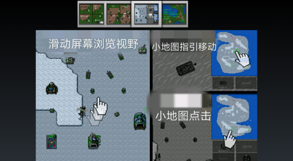 铁锈战争全汉化版