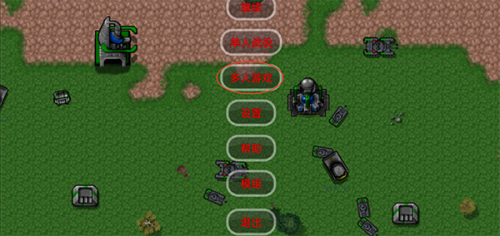 铁锈战争全汉化版