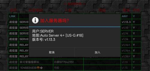 铁锈战争全汉化版