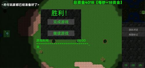 铁锈战争全汉化版