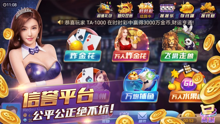 星空娱乐棋牌安卓免费版