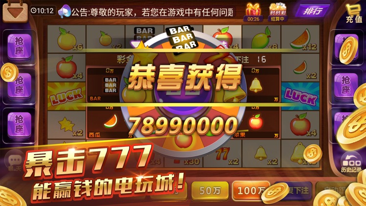 星空娱乐棋牌安卓免费版