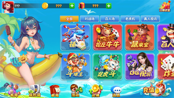 创世棋牌手游免费版截图3